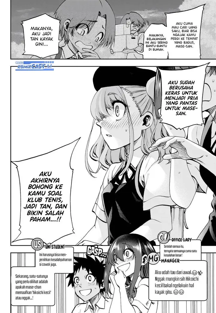image-komik-kesa-mo-yuraretemasu-chapter-28-15/19