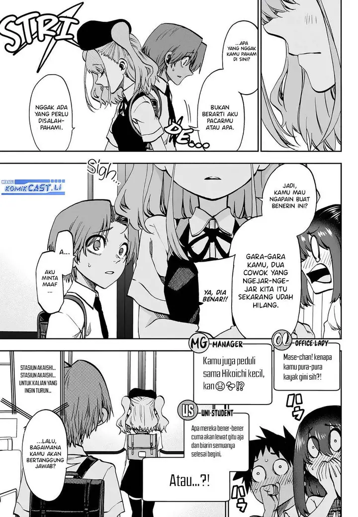image-komik-kesa-mo-yuraretemasu-chapter-28-16/19