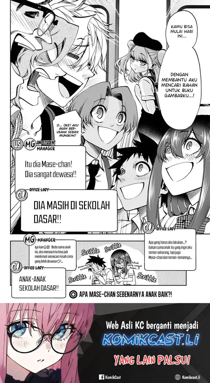 image-komik-kesa-mo-yuraretemasu-chapter-28-17/19