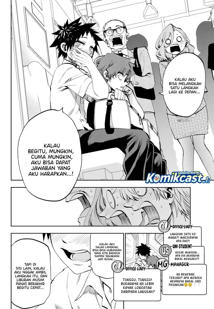 image-komik-kesa-mo-yuraretemasu-chapter-29-1/16