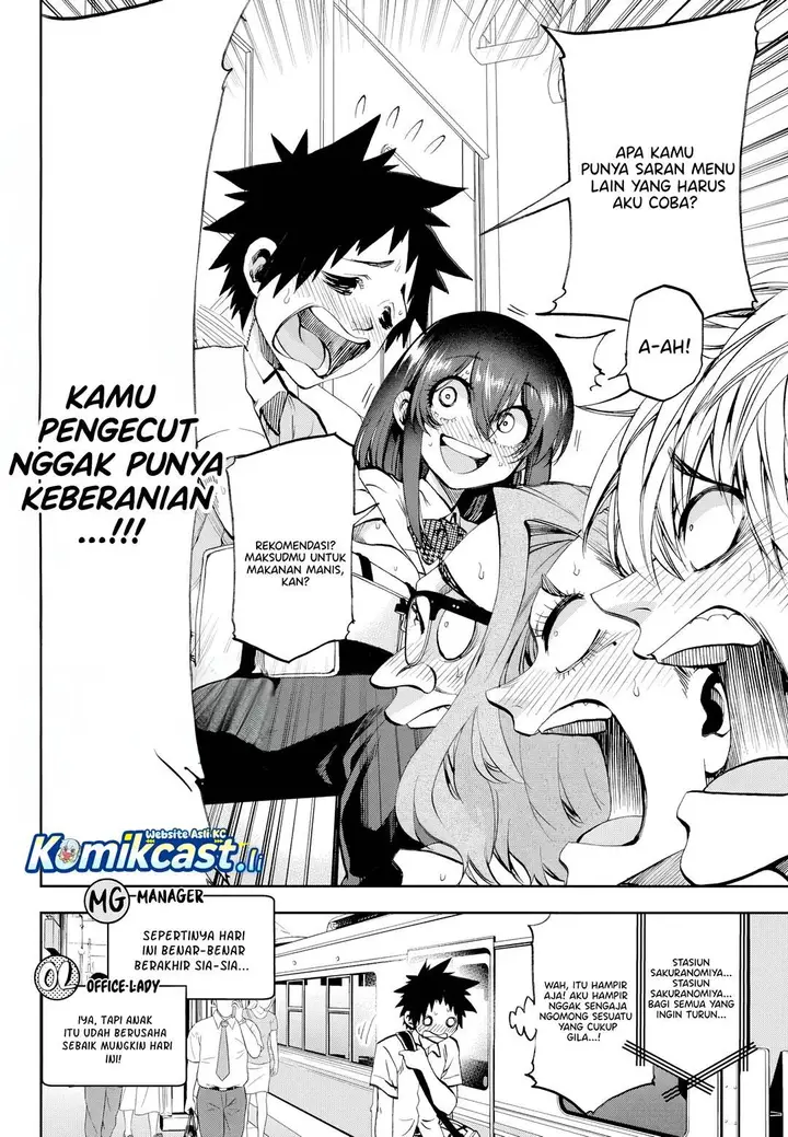 image-komik-kesa-mo-yuraretemasu-chapter-29-13/16