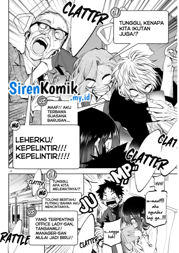 image-komik-kesa-mo-yuraretemasu-chapter-3-12/19