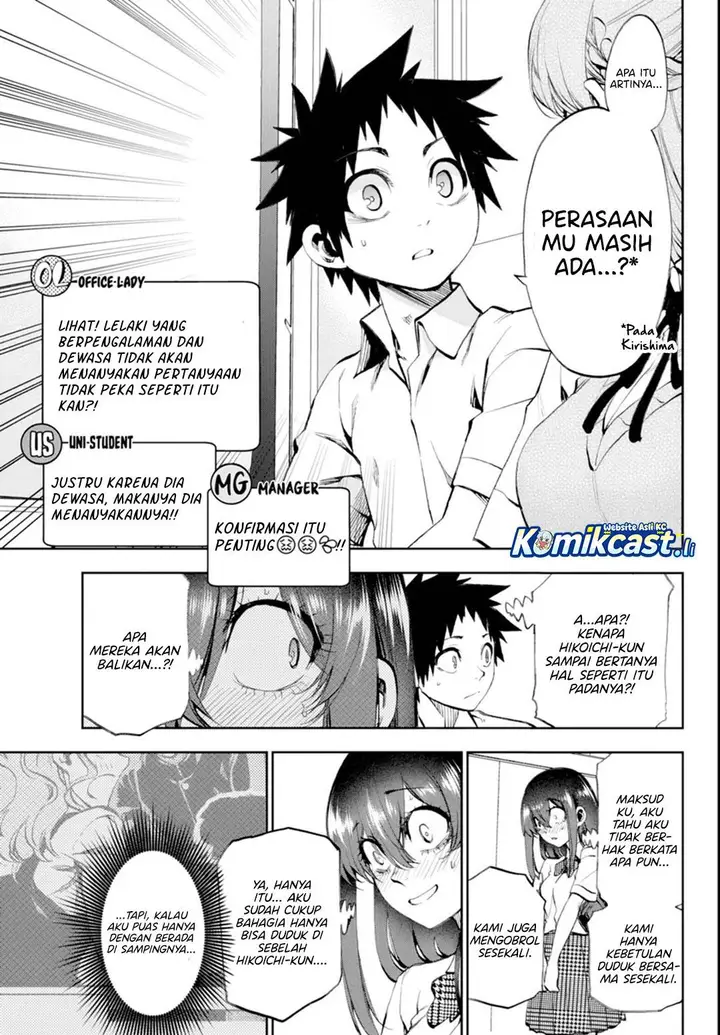 image-komik-kesa-mo-yuraretemasu-chapter-31-11/18