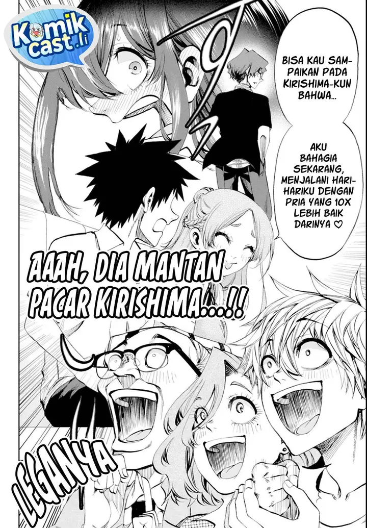 image-komik-kesa-mo-yuraretemasu-chapter-31-14/18