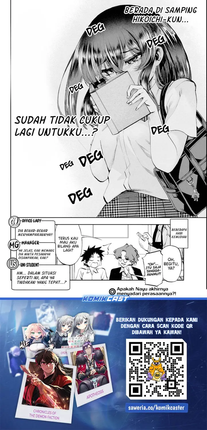 image-komik-kesa-mo-yuraretemasu-chapter-31-16/18
