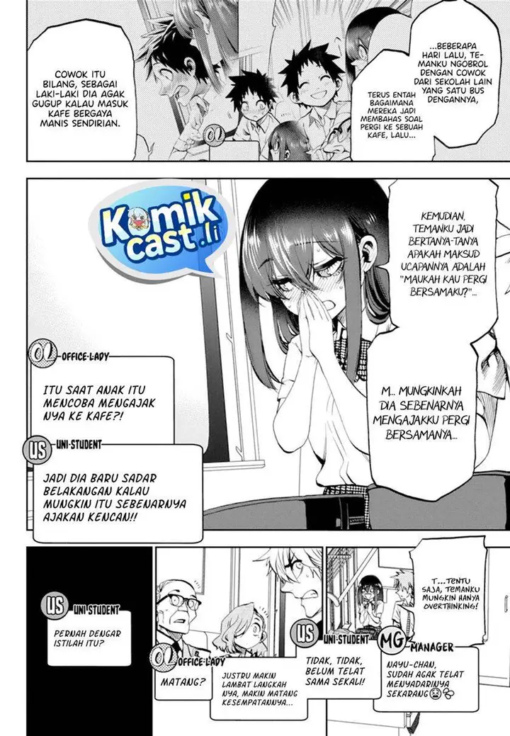 image-komik-kesa-mo-yuraretemasu-chapter-32-3/15