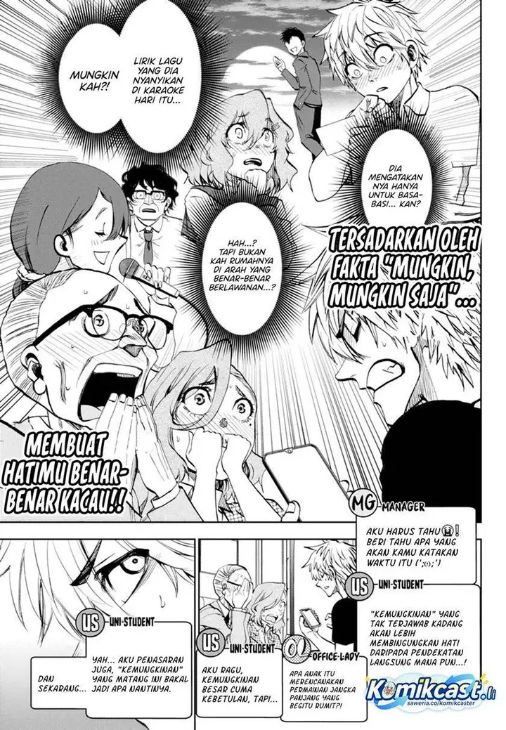 image-komik-kesa-mo-yuraretemasu-chapter-32-4/15