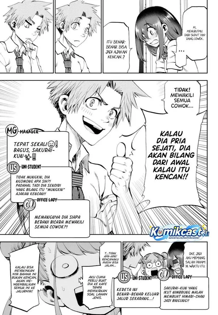 image-komik-kesa-mo-yuraretemasu-chapter-32-8/15