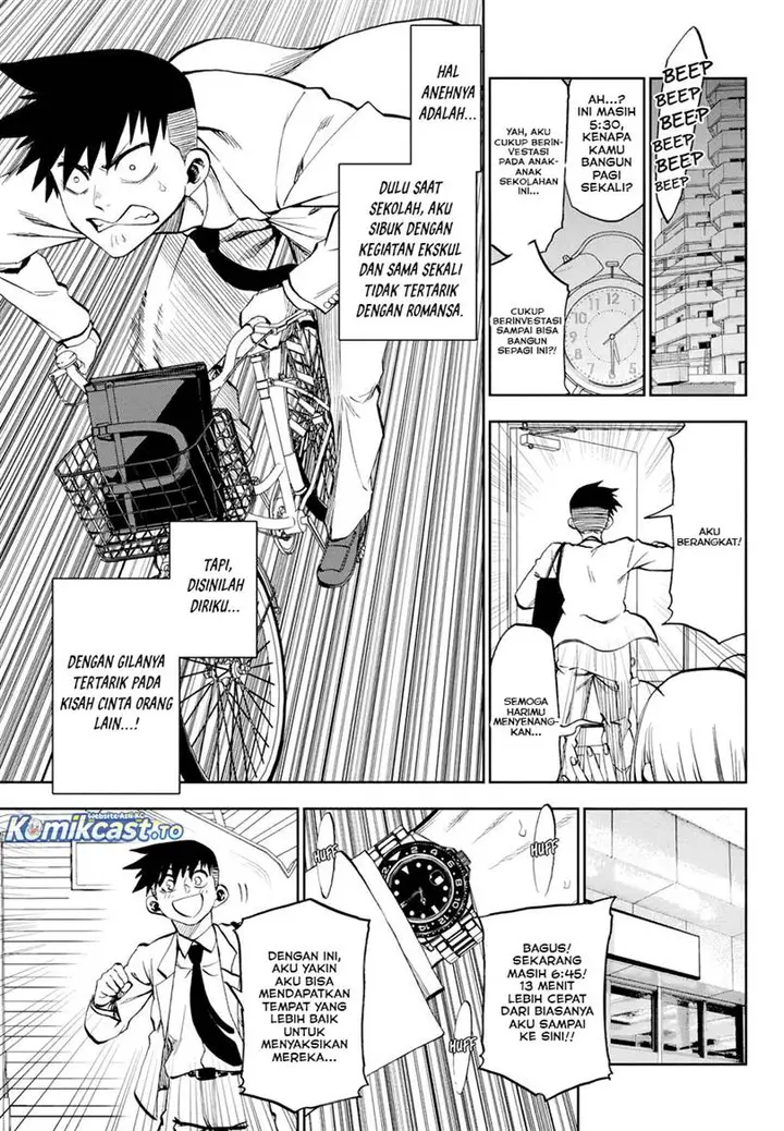 image-komik-kesa-mo-yuraretemasu-chapter-33-4/16