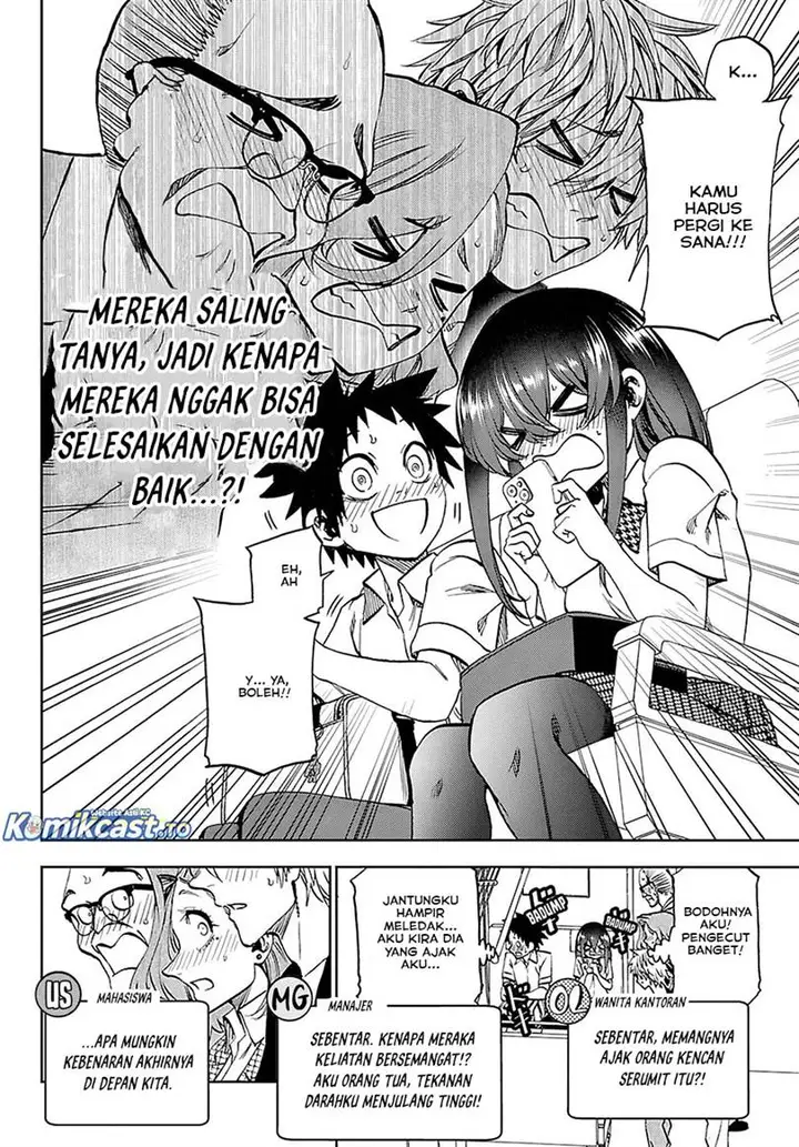 image-komik-kesa-mo-yuraretemasu-chapter-34-3/16