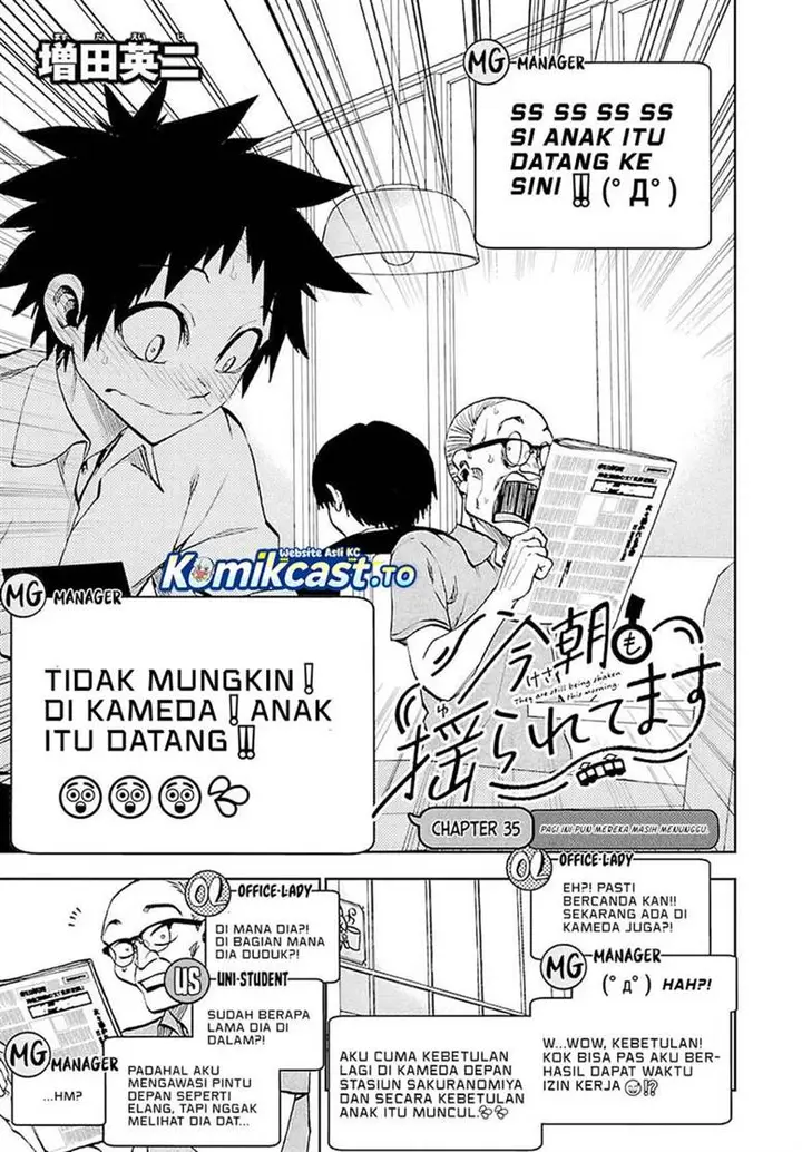 image-komik-kesa-mo-yuraretemasu-chapter-35-2/24