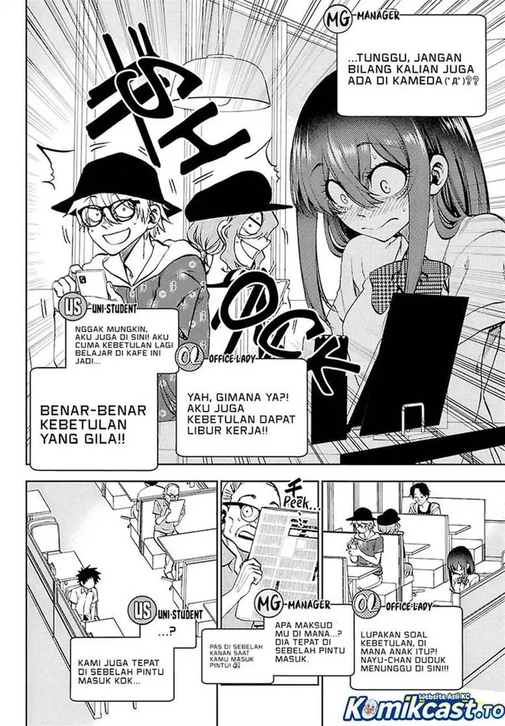 image-komik-kesa-mo-yuraretemasu-chapter-35-3/24