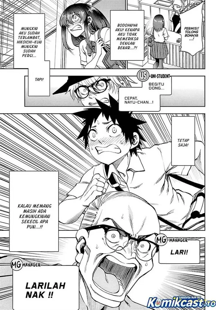 image-komik-kesa-mo-yuraretemasu-chapter-35-14/24