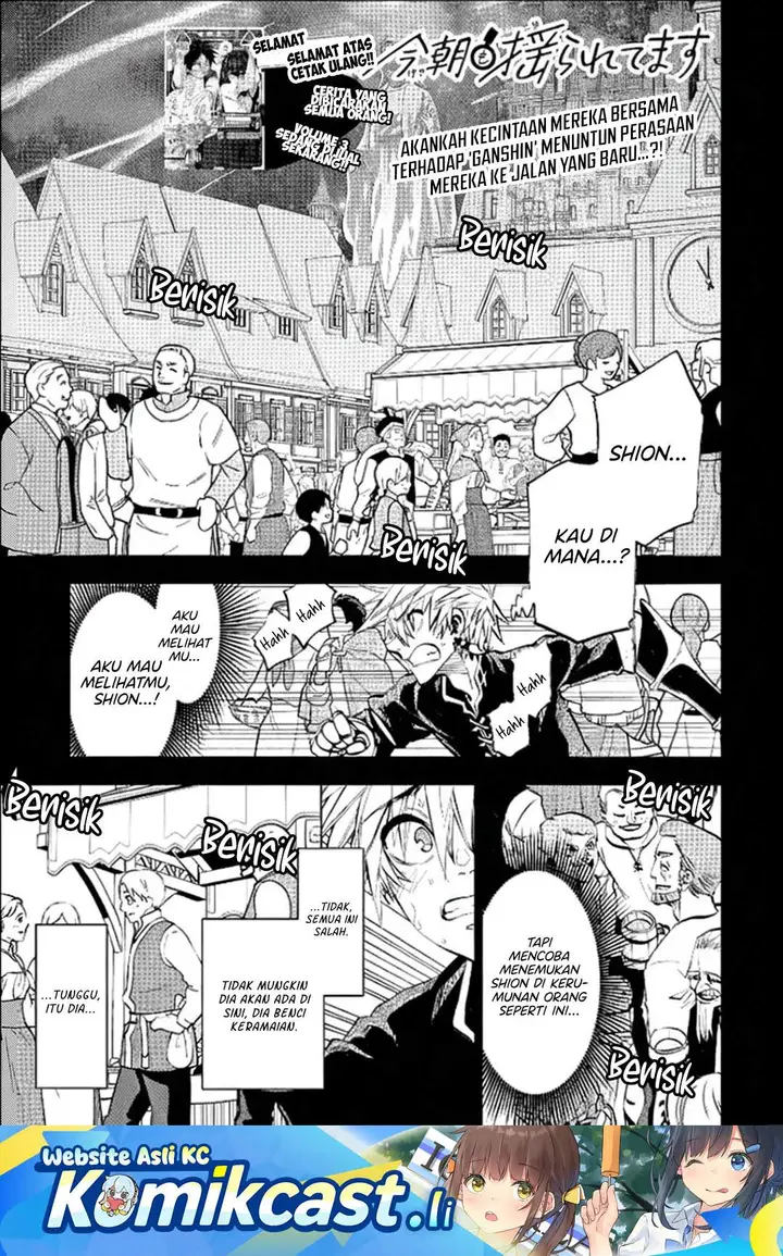 image-komik-kesa-mo-yuraretemasu-chapter-36-0/17