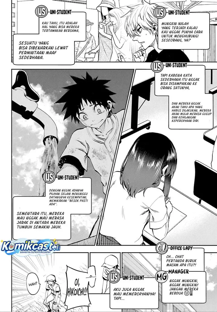 image-komik-kesa-mo-yuraretemasu-chapter-36-5/17