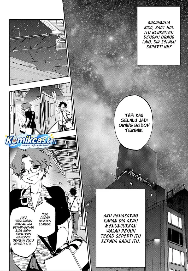 image-komik-kesa-mo-yuraretemasu-chapter-36-13/17
