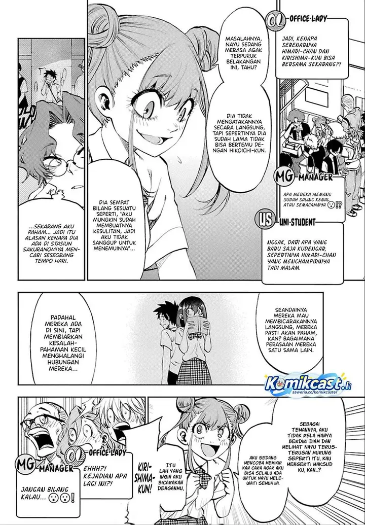image-komik-kesa-mo-yuraretemasu-chapter-37-1/17