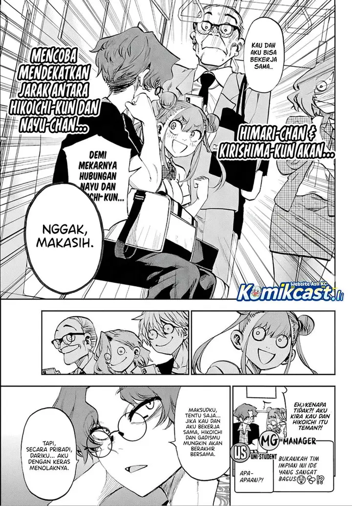 image-komik-kesa-mo-yuraretemasu-chapter-37-2/17