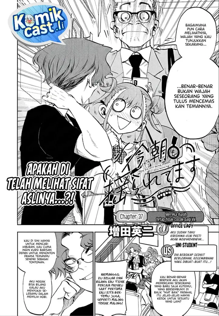image-komik-kesa-mo-yuraretemasu-chapter-37-3/17