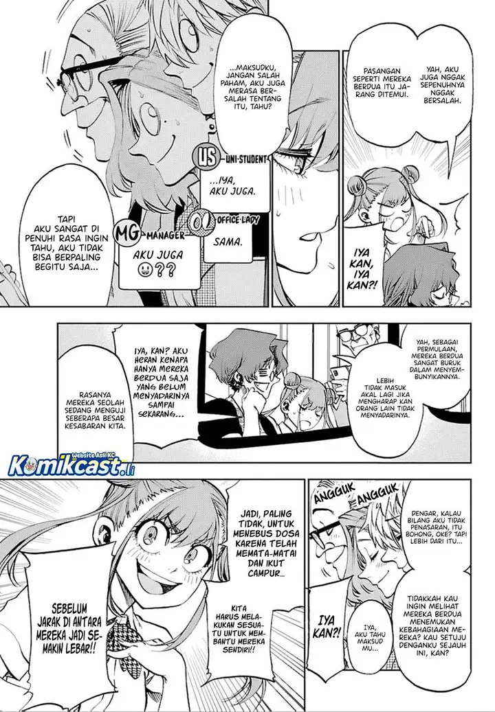 image-komik-kesa-mo-yuraretemasu-chapter-37-4/17