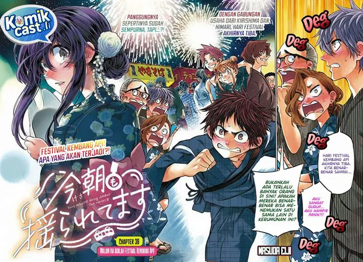 image-komik-kesa-mo-yuraretemasu-chapter-38-1/17
