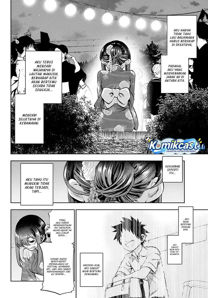 image-komik-kesa-mo-yuraretemasu-chapter-38-5/17