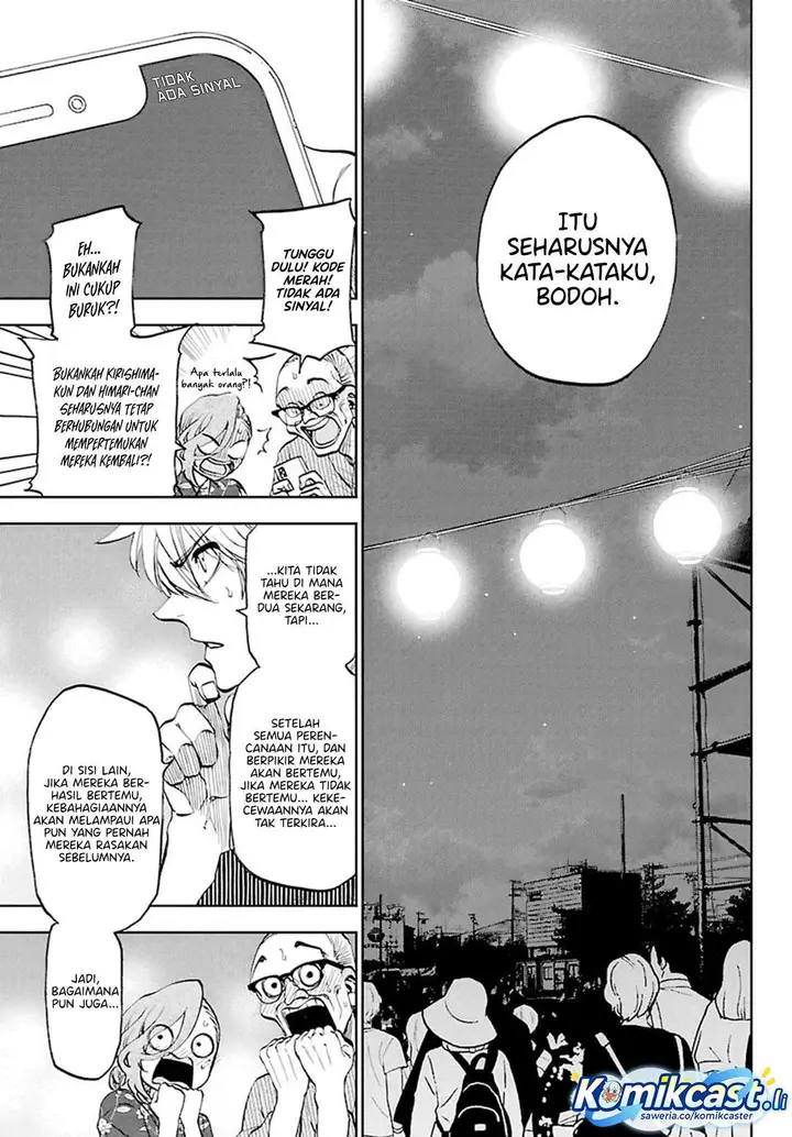 image-komik-kesa-mo-yuraretemasu-chapter-38-15/17