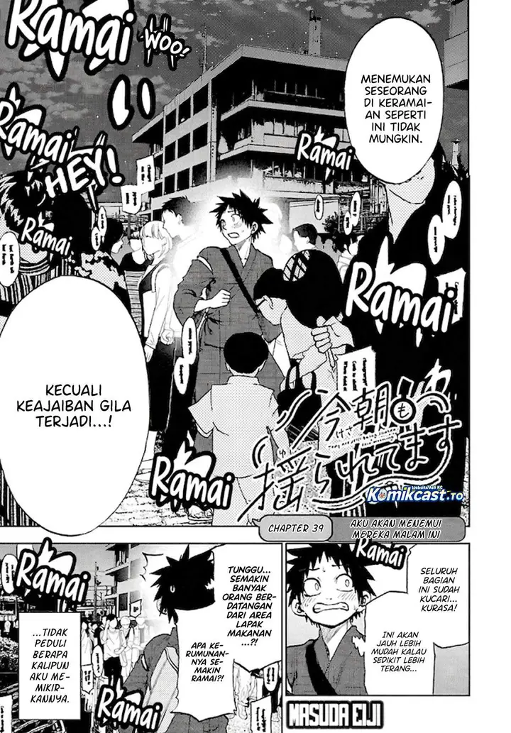 image-komik-kesa-mo-yuraretemasu-chapter-39-2/21