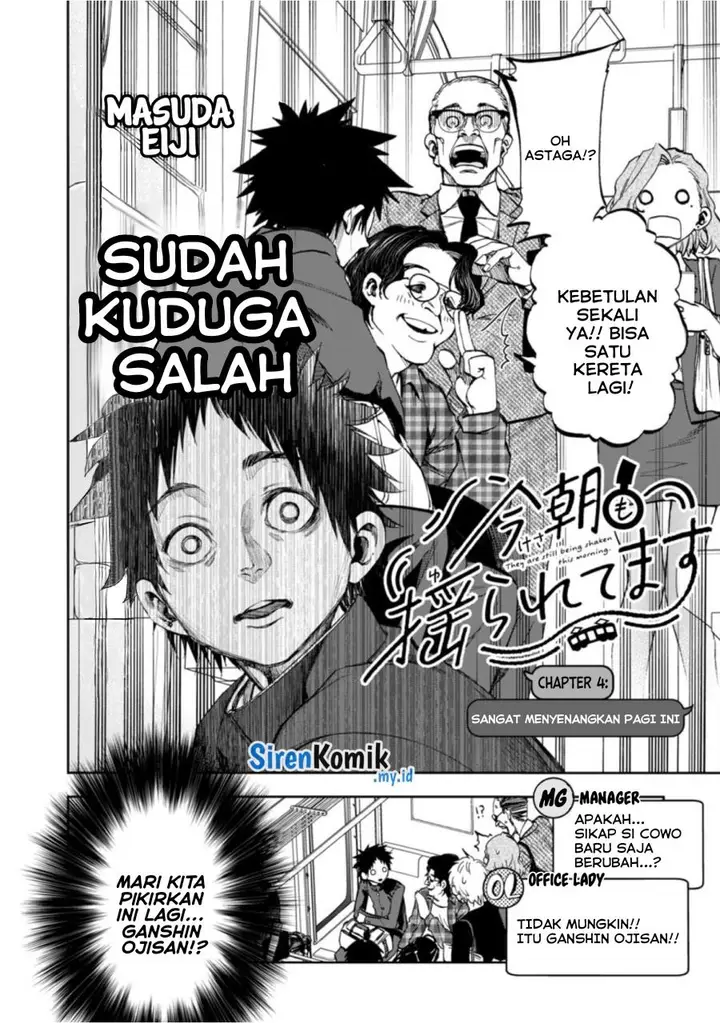 image-komik-kesa-mo-yuraretemasu-chapter-4-4/20
