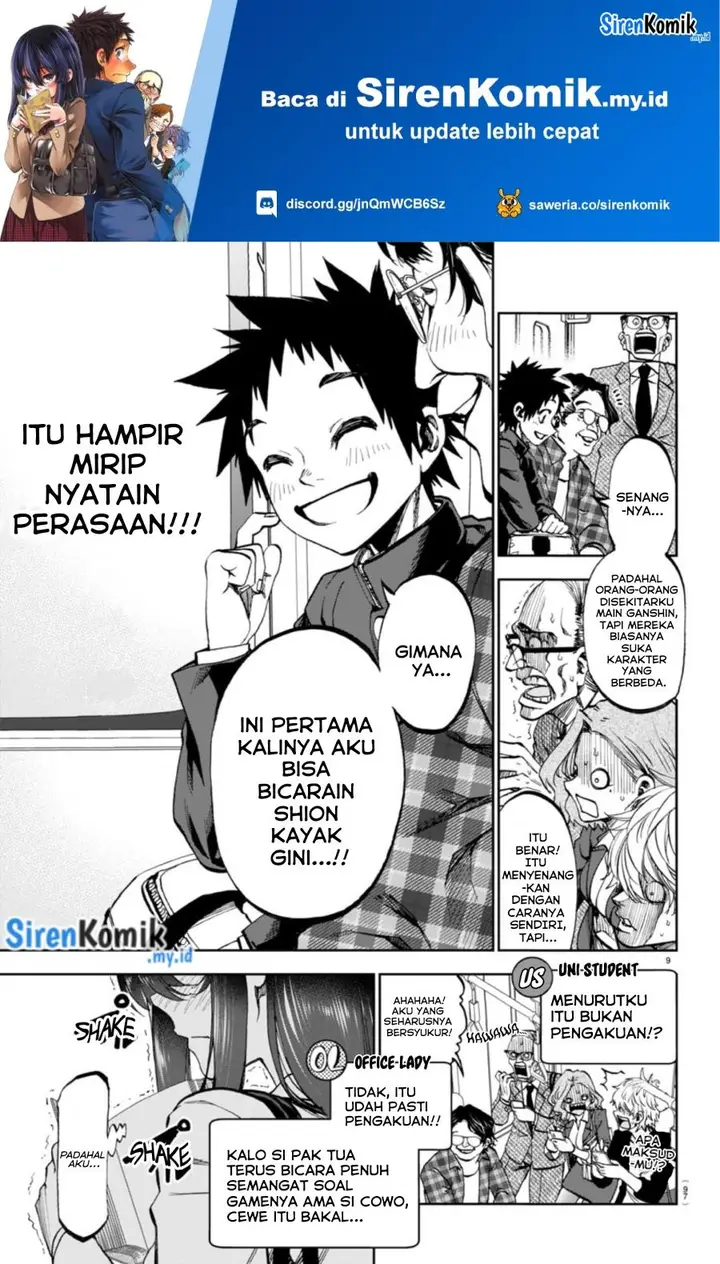 image-komik-kesa-mo-yuraretemasu-chapter-4-9/20