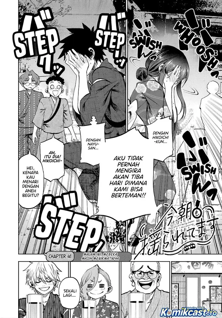image-komik-kesa-mo-yuraretemasu-chapter-41-3/16