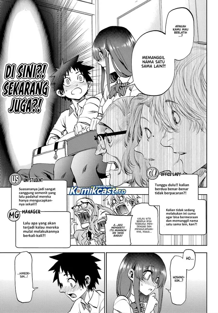 image-komik-kesa-mo-yuraretemasu-chapter-42-12/17