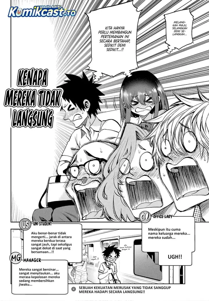 image-komik-kesa-mo-yuraretemasu-chapter-42-15/17