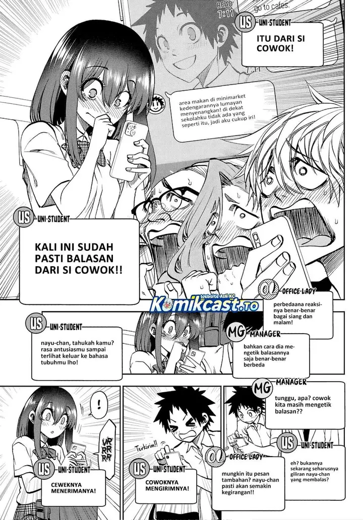 image-komik-kesa-mo-yuraretemasu-chapter-43-8/17