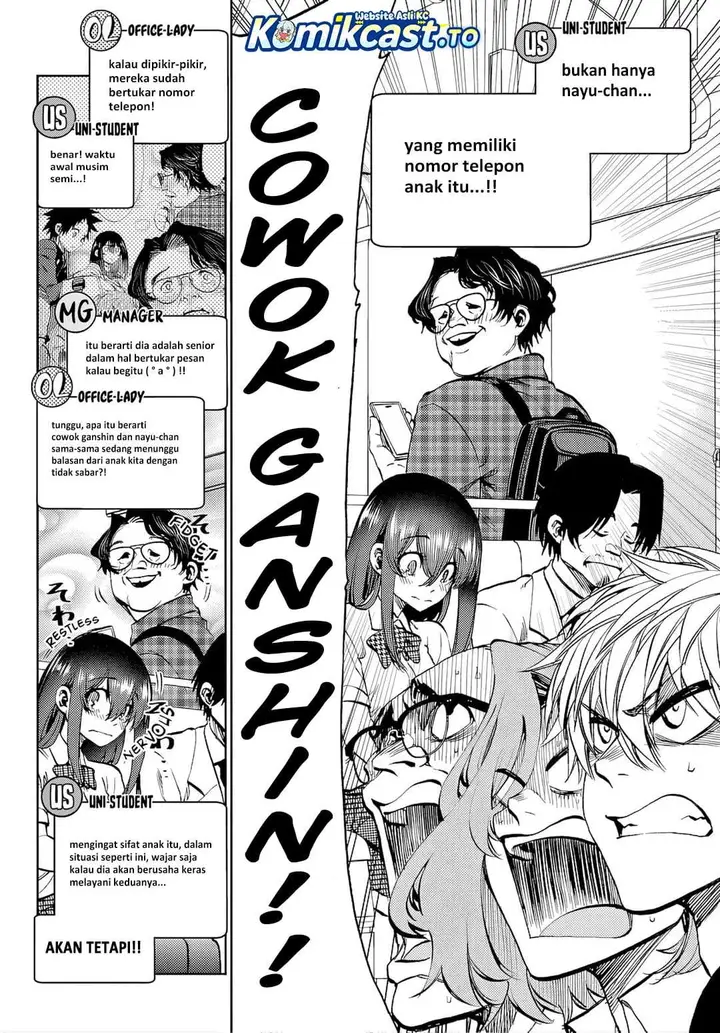 image-komik-kesa-mo-yuraretemasu-chapter-43-11/17