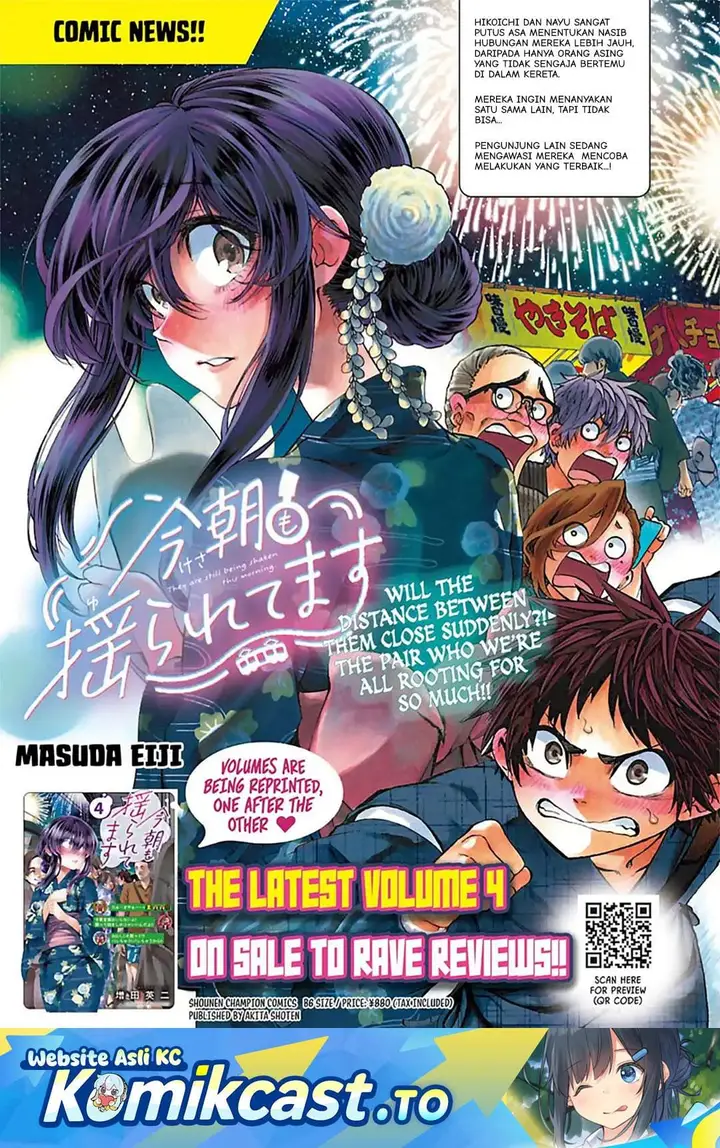 image-komik-kesa-mo-yuraretemasu-chapter-44-0/23