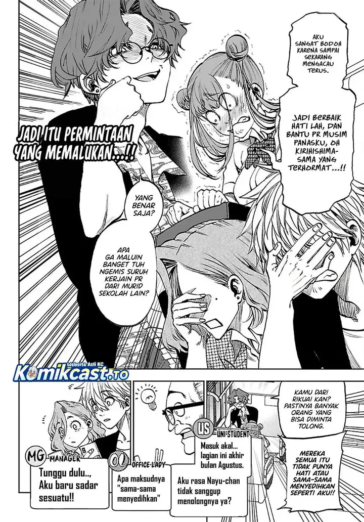 image-komik-kesa-mo-yuraretemasu-chapter-44-5/23