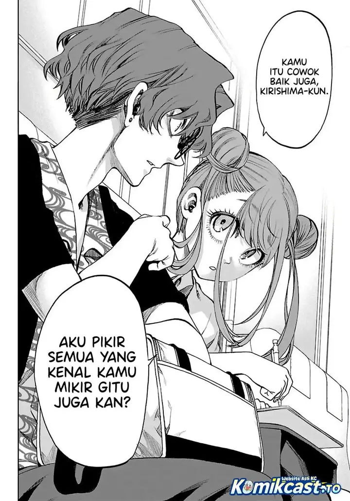image-komik-kesa-mo-yuraretemasu-chapter-44-17/23