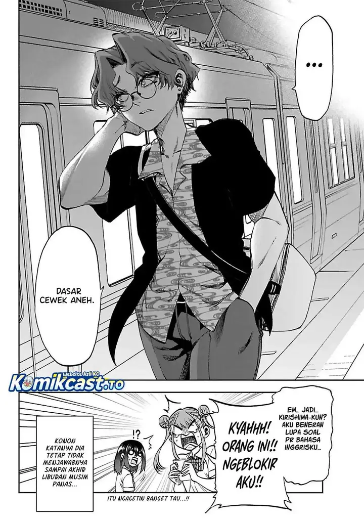 image-komik-kesa-mo-yuraretemasu-chapter-44-21/23