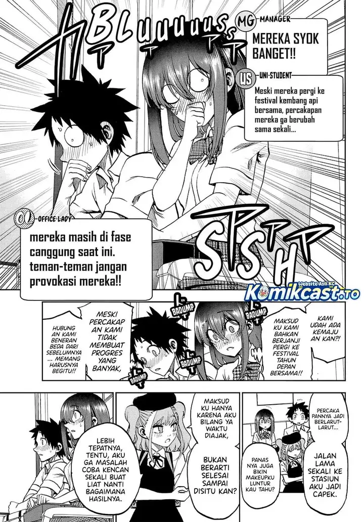 image-komik-kesa-mo-yuraretemasu-chapter-45-4/17