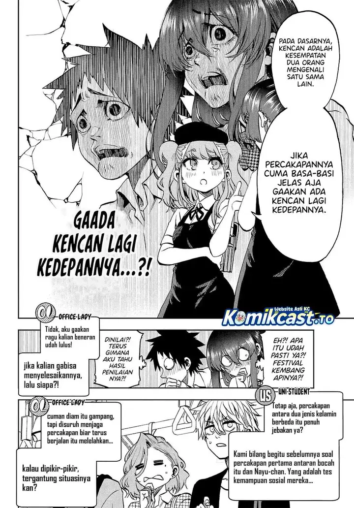 image-komik-kesa-mo-yuraretemasu-chapter-45-5/17
