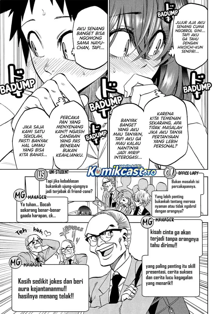 image-komik-kesa-mo-yuraretemasu-chapter-45-6/17