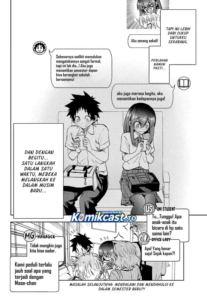 image-komik-kesa-mo-yuraretemasu-chapter-45-15/17