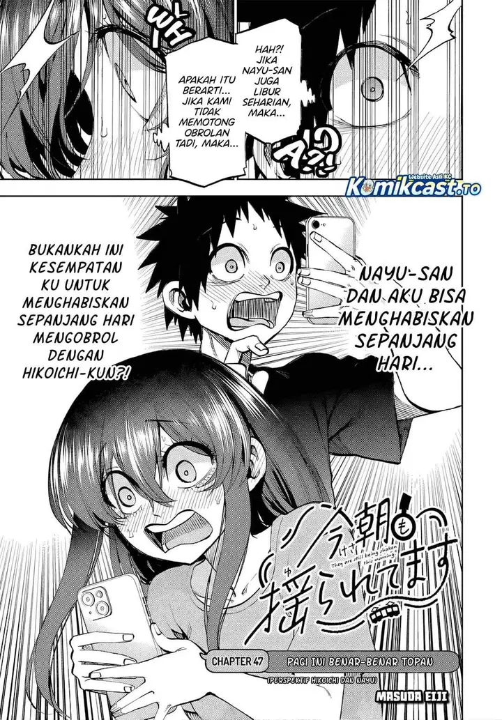 image-komik-kesa-mo-yuraretemasu-chapter-47-2/17
