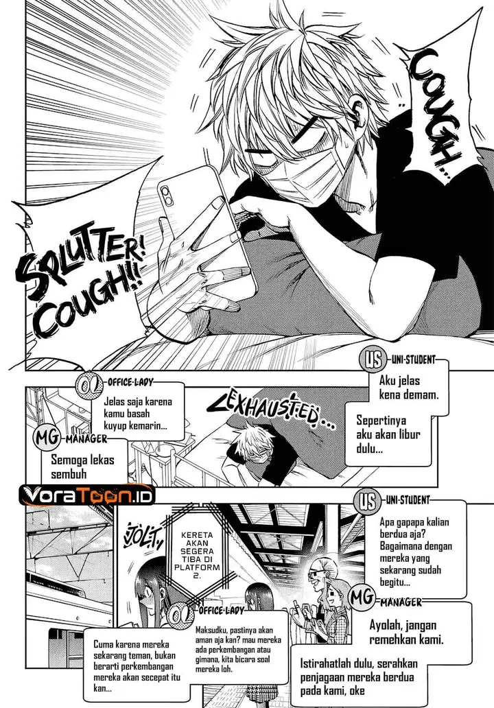 image-komik-kesa-mo-yuraretemasu-chapter-48-3/19