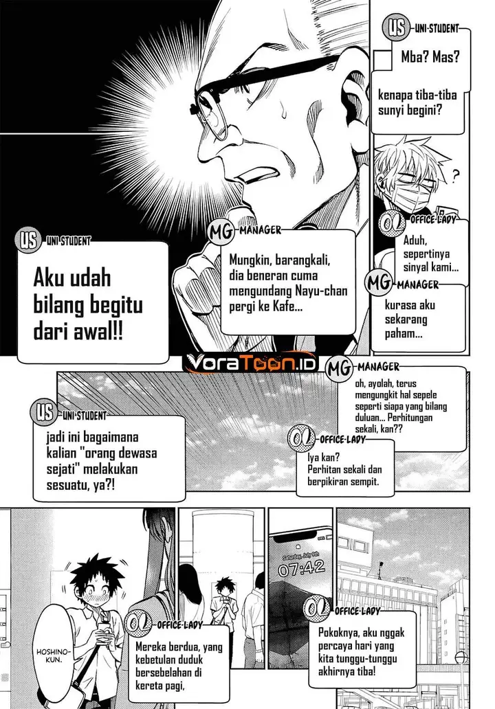image-komik-kesa-mo-yuraretemasu-chapter-48-16/19