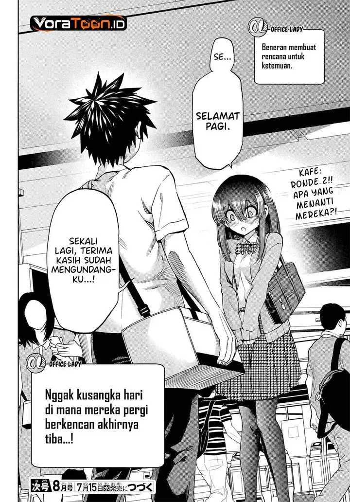 image-komik-kesa-mo-yuraretemasu-chapter-48-17/19