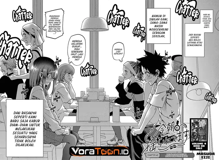 image-komik-kesa-mo-yuraretemasu-chapter-49-1/19