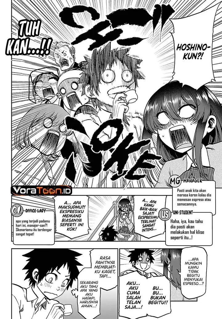 image-komik-kesa-mo-yuraretemasu-chapter-49-8/19