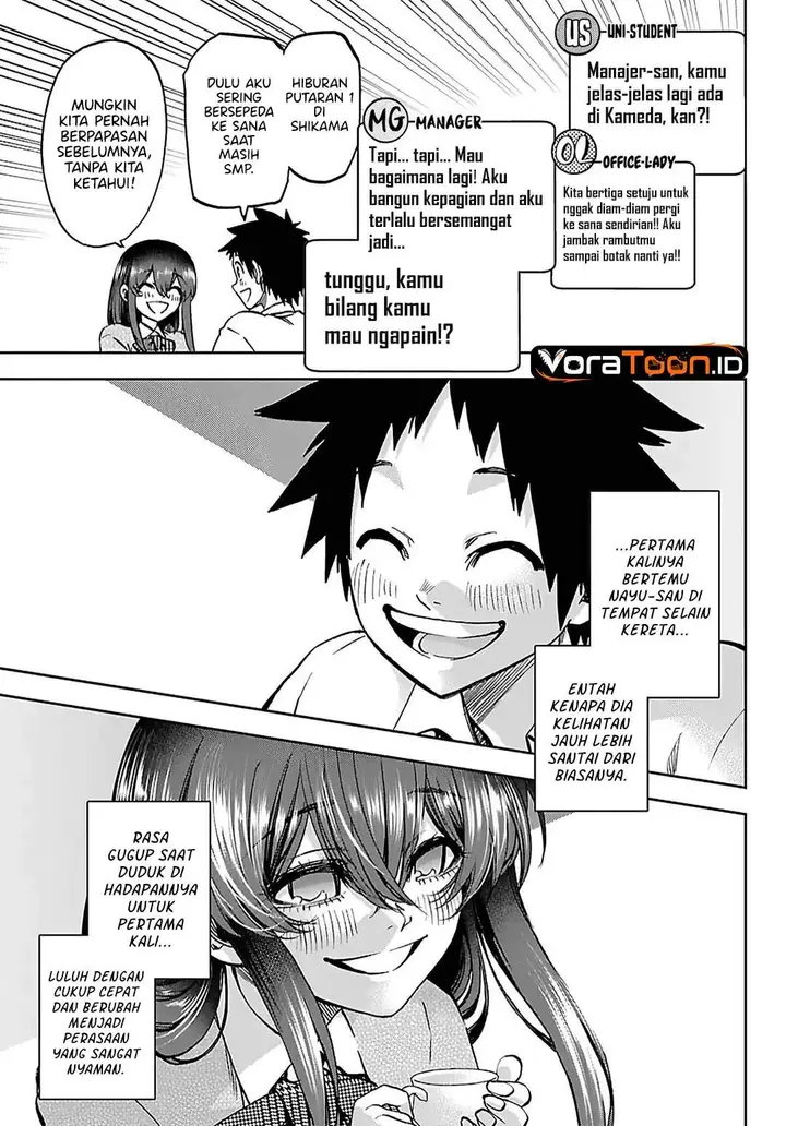 image-komik-kesa-mo-yuraretemasu-chapter-49-16/19